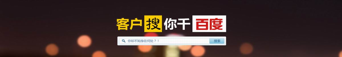 凉山seo关键词排名优化注意的问题