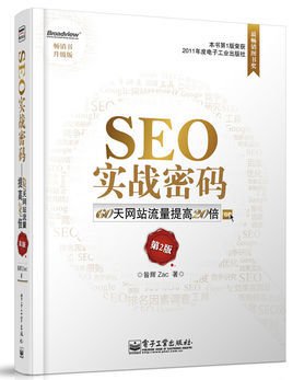 凉山新手SEO最大担忧,应对竞争对手