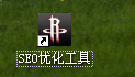 凉山枫林seo工具怎么用