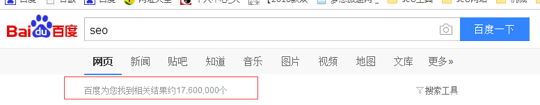凉山哪些关键词排名不好做?