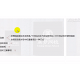 凉山交换友情连接增加权重