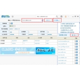 凉山爱站SEO工具包之综合查询工具使用方法