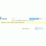 凉山友链检测工具