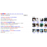 凉山发的外链多久有效果