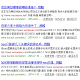 凉山崔学超:SEO增加外链的方法