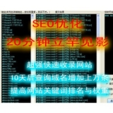 凉山张江雷:SEO外链推广工具有哪些