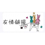 凉山交换网站友情链接要具备七个步骤